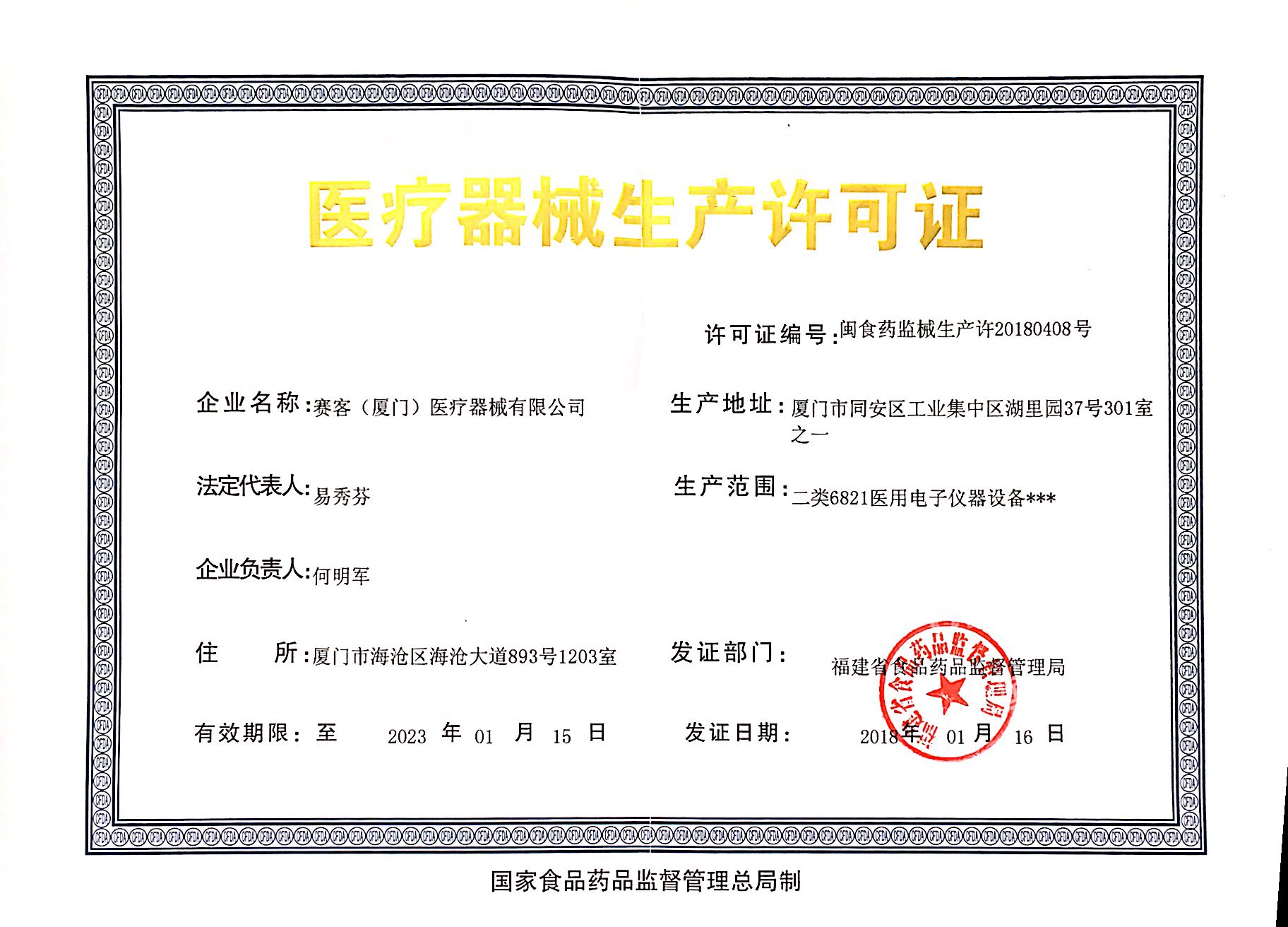 &#21338;&#40060;&#20307;&#32946;&#40;&#20013;&#22269;&#41;&#23448;&#26041;&#32593;&#31449;&#45;&#30331;&#24405;&#20837;&#21475;