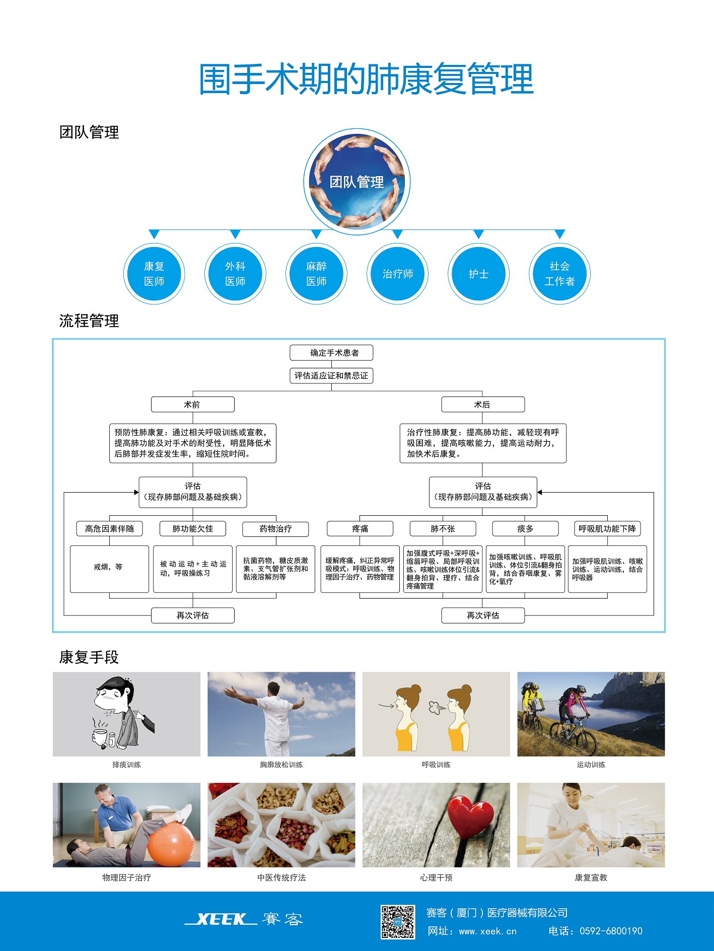 &#21338;&#40060;&#20307;&#32946;&#40;&#20013;&#22269;&#41;&#23448;&#26041;&#32593;&#31449;&#45;&#30331;&#24405;&#20837;&#21475;