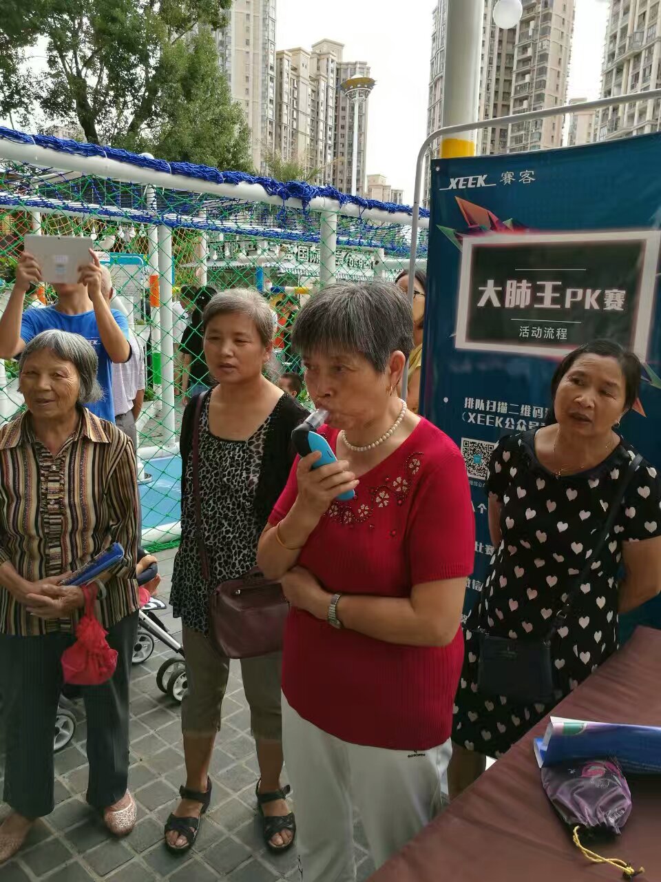&#21338;&#40060;&#20307;&#32946;&#40;&#20013;&#22269;&#41;&#23448;&#26041;&#32593;&#31449;&#45;&#30331;&#24405;&#20837;&#21475;