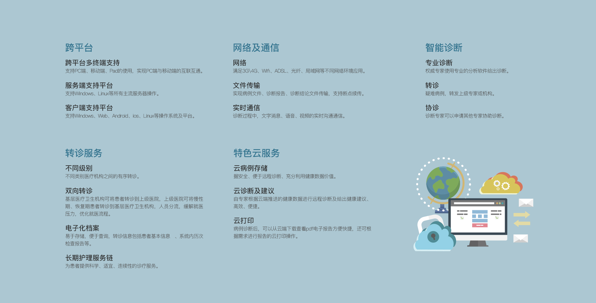 &#21338;&#40060;&#20307;&#32946;&#40;&#20013;&#22269;&#41;&#23448;&#26041;&#32593;&#31449;&#45;&#30331;&#24405;&#20837;&#21475;