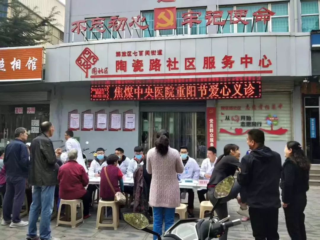 &#21338;&#40060;&#20307;&#32946;&#40;&#20013;&#22269;&#41;&#23448;&#26041;&#32593;&#31449;&#45;&#30331;&#24405;&#20837;&#21475;