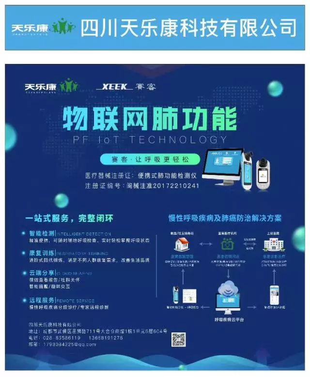&#21338;&#40060;&#20307;&#32946;&#40;&#20013;&#22269;&#41;&#23448;&#26041;&#32593;&#31449;&#45;&#30331;&#24405;&#20837;&#21475;