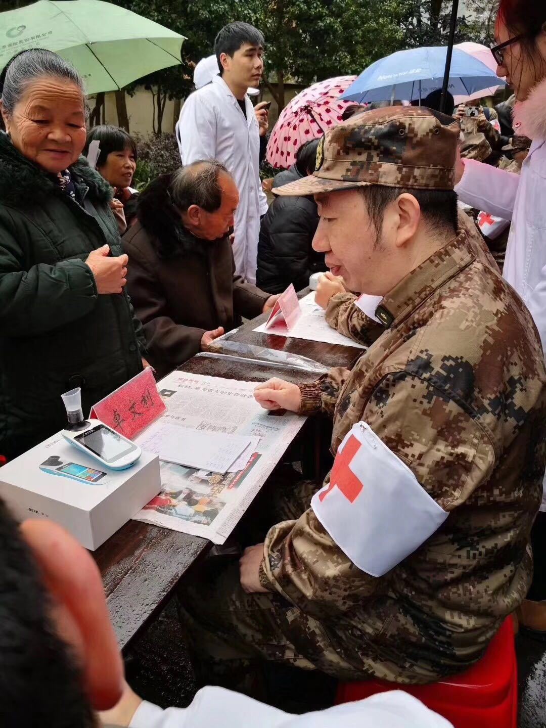 &#21338;&#40060;&#20307;&#32946;&#40;&#20013;&#22269;&#41;&#23448;&#26041;&#32593;&#31449;&#45;&#30331;&#24405;&#20837;&#21475;