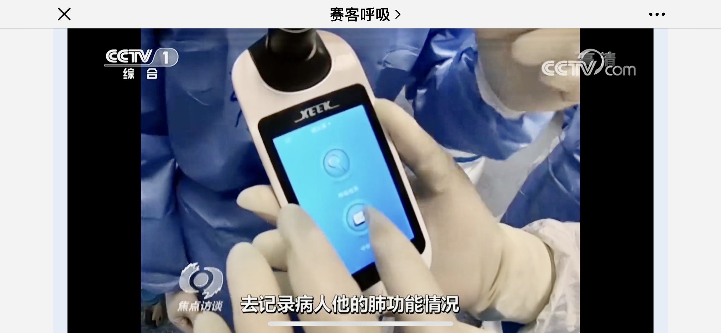 &#21338;&#40060;&#20307;&#32946;&#40;&#20013;&#22269;&#41;&#23448;&#26041;&#32593;&#31449;&#45;&#30331;&#24405;&#20837;&#21475;