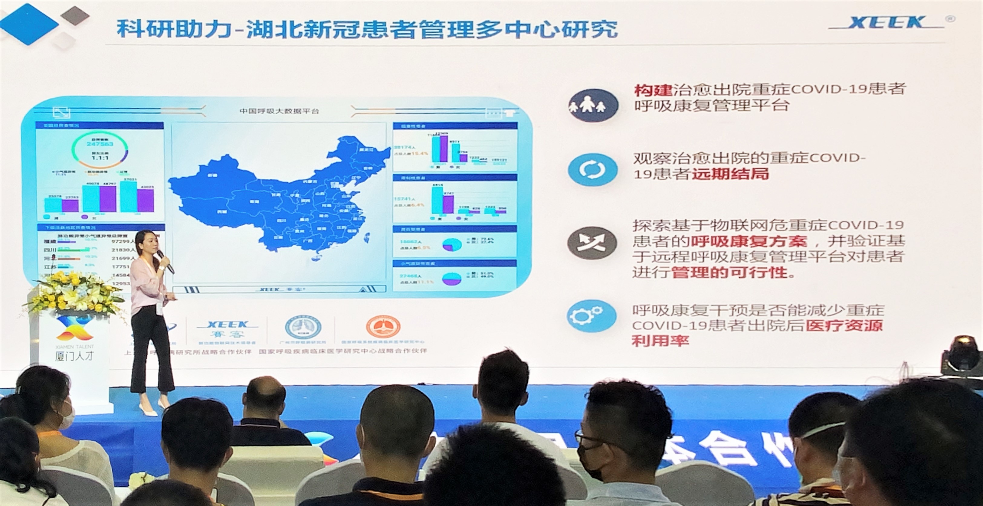 &#21338;&#40060;&#20307;&#32946;&#40;&#20013;&#22269;&#41;&#23448;&#26041;&#32593;&#31449;&#45;&#30331;&#24405;&#20837;&#21475;