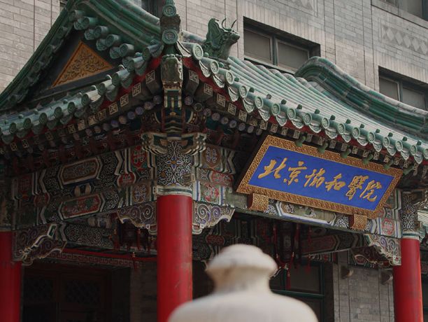 &#21338;&#40060;&#20307;&#32946;&#40;&#20013;&#22269;&#41;&#23448;&#26041;&#32593;&#31449;&#45;&#30331;&#24405;&#20837;&#21475;