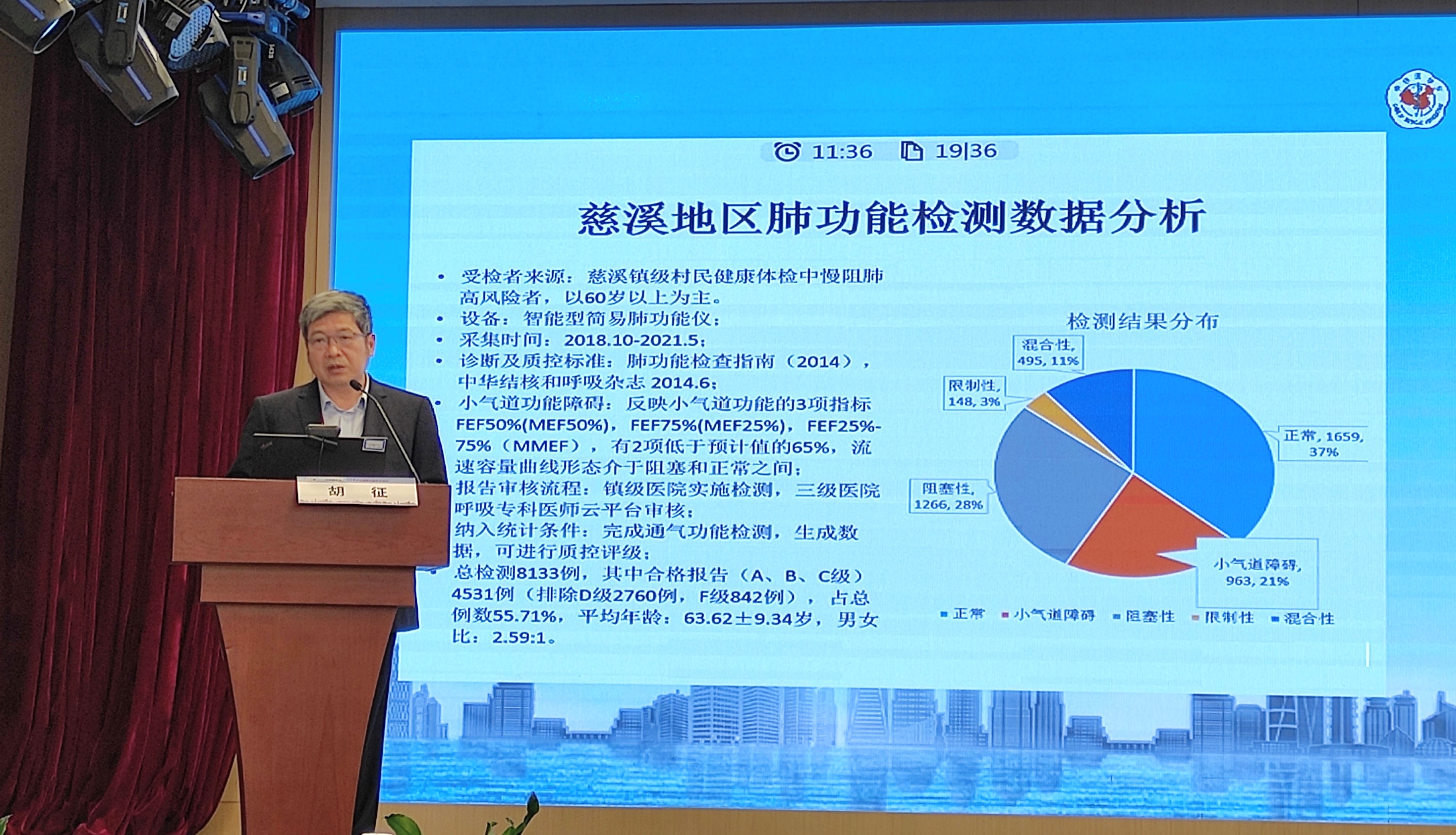 &#21338;&#40060;&#20307;&#32946;&#40;&#20013;&#22269;&#41;&#23448;&#26041;&#32593;&#31449;&#45;&#30331;&#24405;&#20837;&#21475;