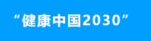 &#21338;&#40060;&#20307;&#32946;&#40;&#20013;&#22269;&#41;&#23448;&#26041;&#32593;&#31449;&#45;&#30331;&#24405;&#20837;&#21475;
