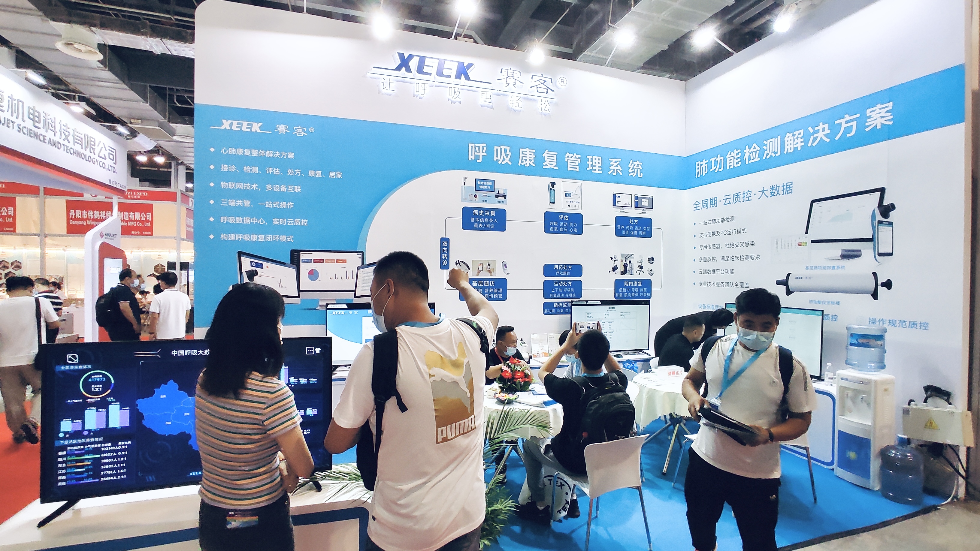 &#21338;&#40060;&#20307;&#32946;&#40;&#20013;&#22269;&#41;&#23448;&#26041;&#32593;&#31449;&#45;&#30331;&#24405;&#20837;&#21475;