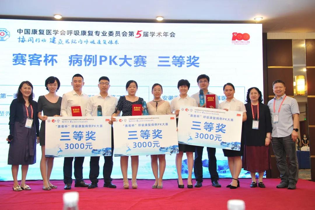 &#21338;&#40060;&#20307;&#32946;&#40;&#20013;&#22269;&#41;&#23448;&#26041;&#32593;&#31449;&#45;&#30331;&#24405;&#20837;&#21475;