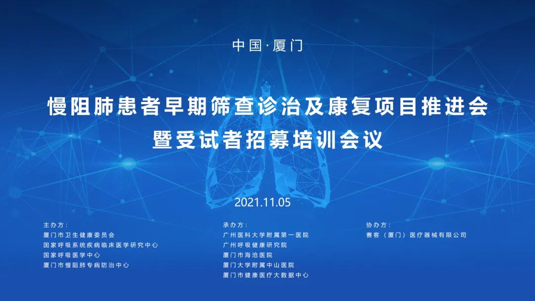 &#21338;&#40060;&#20307;&#32946;&#40;&#20013;&#22269;&#41;&#23448;&#26041;&#32593;&#31449;&#45;&#30331;&#24405;&#20837;&#21475;