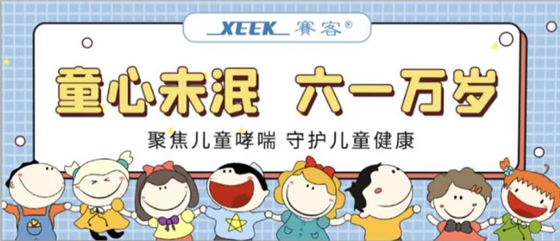 &#21338;&#40060;&#20307;&#32946;&#40;&#20013;&#22269;&#41;&#23448;&#26041;&#32593;&#31449;&#45;&#30331;&#24405;&#20837;&#21475;