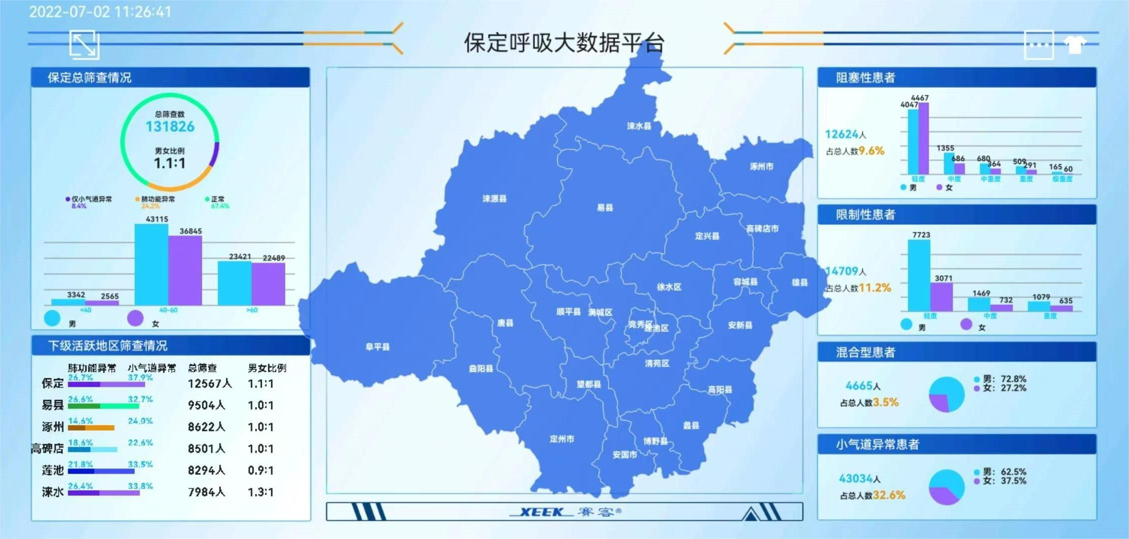 &#21338;&#40060;&#20307;&#32946;&#40;&#20013;&#22269;&#41;&#23448;&#26041;&#32593;&#31449;&#45;&#30331;&#24405;&#20837;&#21475;