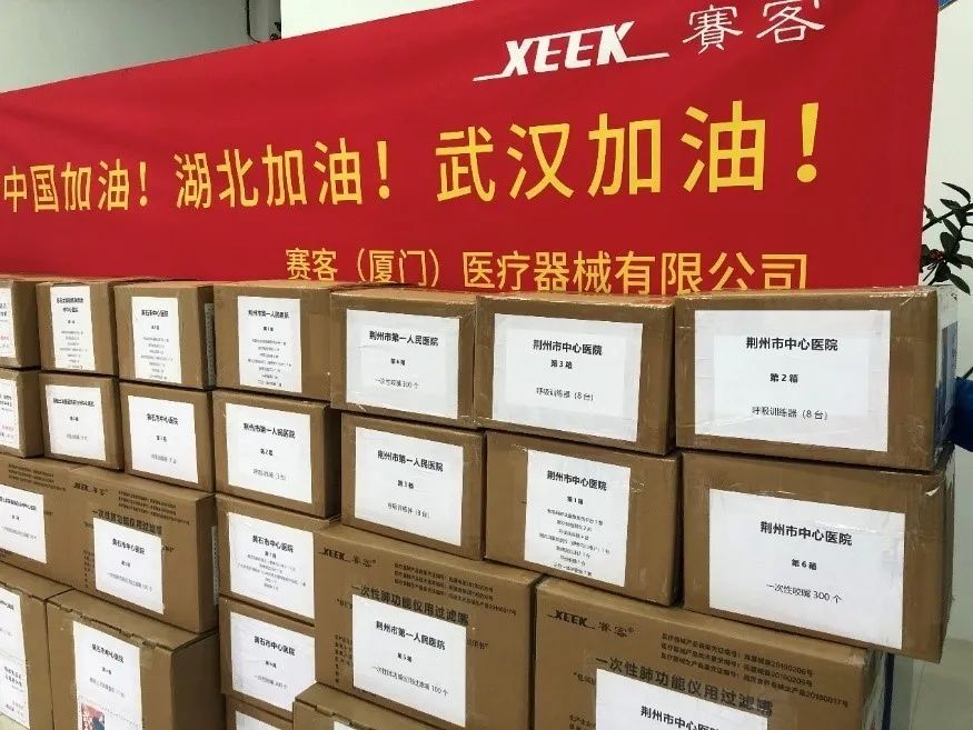 &#21338;&#40060;&#20307;&#32946;&#40;&#20013;&#22269;&#41;&#23448;&#26041;&#32593;&#31449;&#45;&#30331;&#24405;&#20837;&#21475;