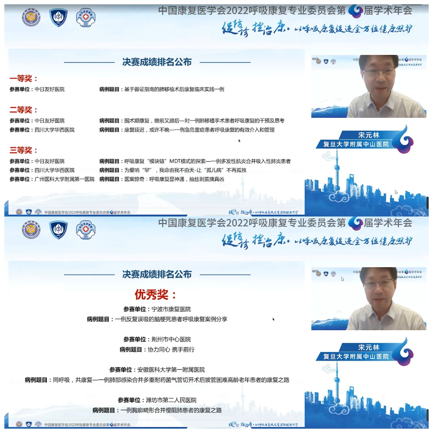 &#21338;&#40060;&#20307;&#32946;&#40;&#20013;&#22269;&#41;&#23448;&#26041;&#32593;&#31449;&#45;&#30331;&#24405;&#20837;&#21475;