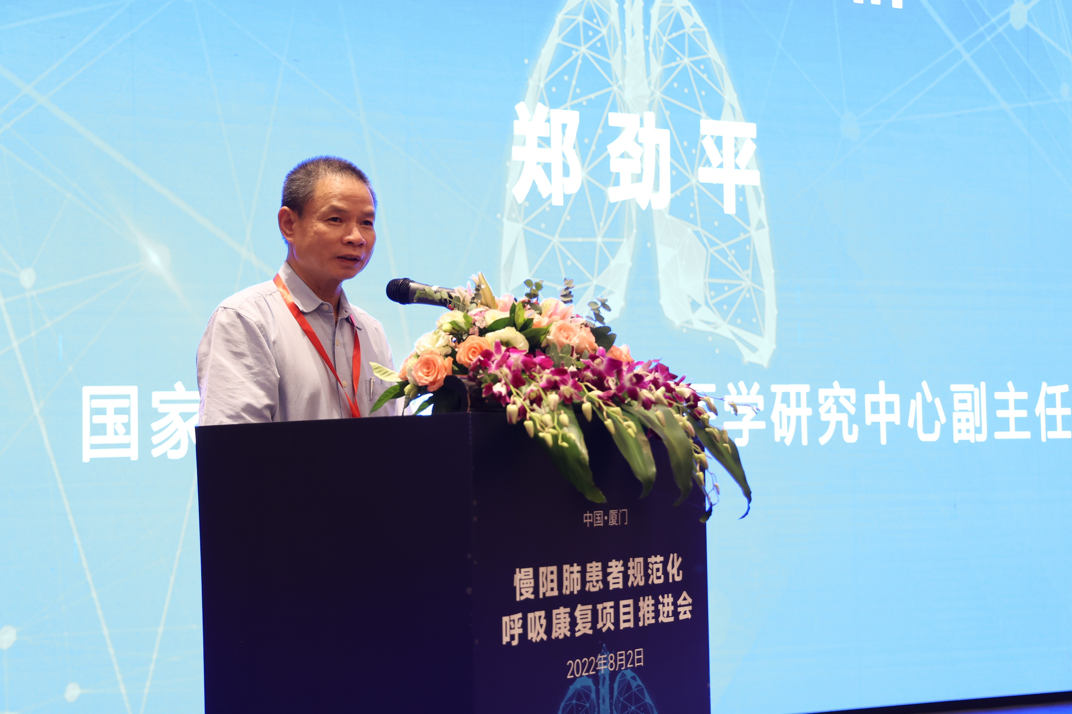 &#21338;&#40060;&#20307;&#32946;&#40;&#20013;&#22269;&#41;&#23448;&#26041;&#32593;&#31449;&#45;&#30331;&#24405;&#20837;&#21475;