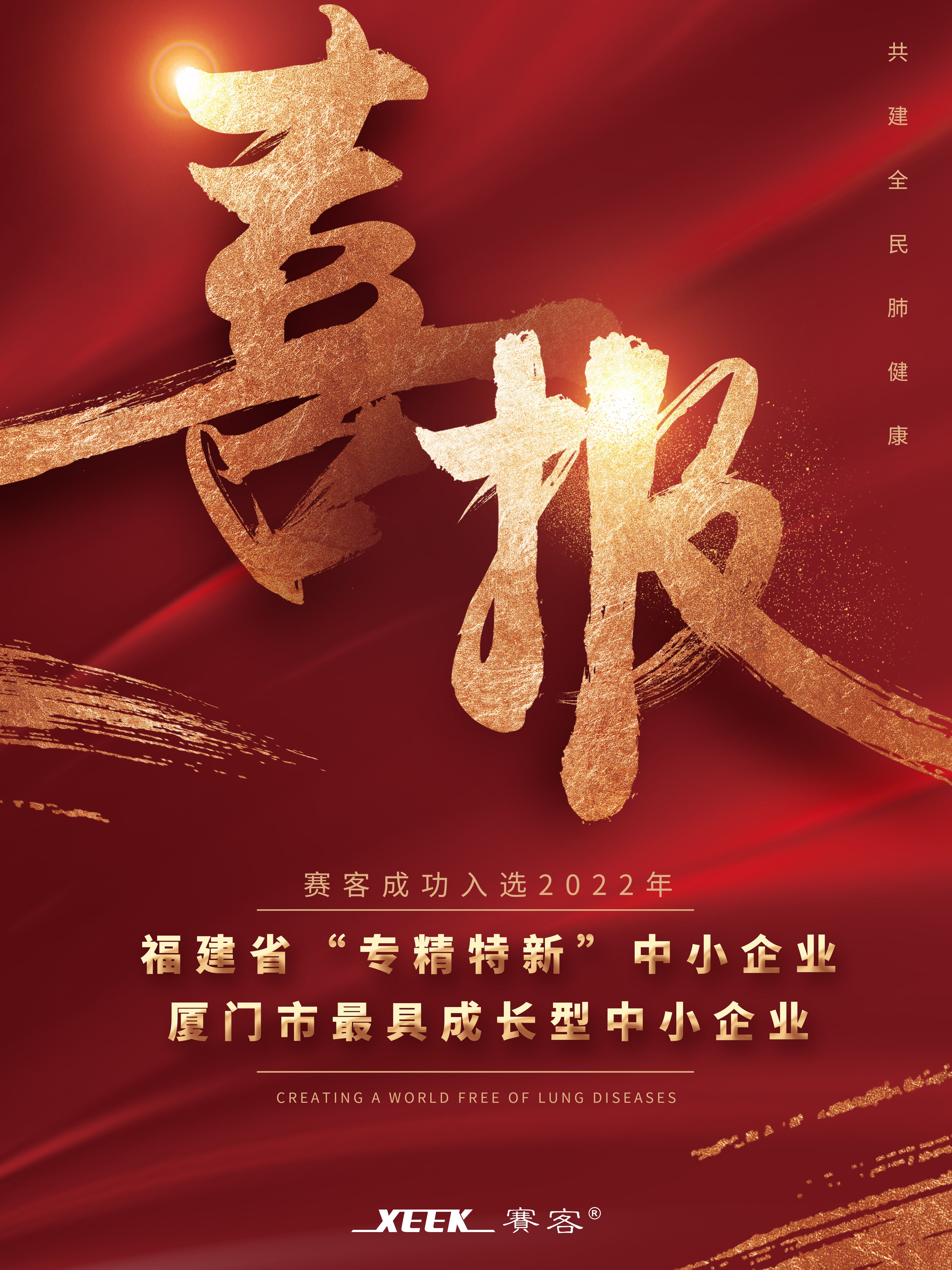 &#21338;&#40060;&#20307;&#32946;&#40;&#20013;&#22269;&#41;&#23448;&#26041;&#32593;&#31449;&#45;&#30331;&#24405;&#20837;&#21475;