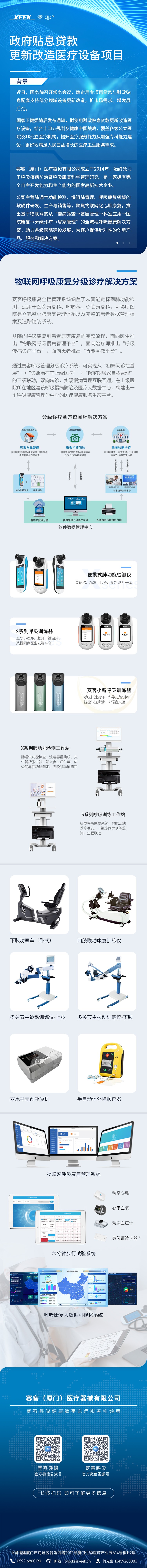&#21338;&#40060;&#20307;&#32946;&#40;&#20013;&#22269;&#41;&#23448;&#26041;&#32593;&#31449;&#45;&#30331;&#24405;&#20837;&#21475;