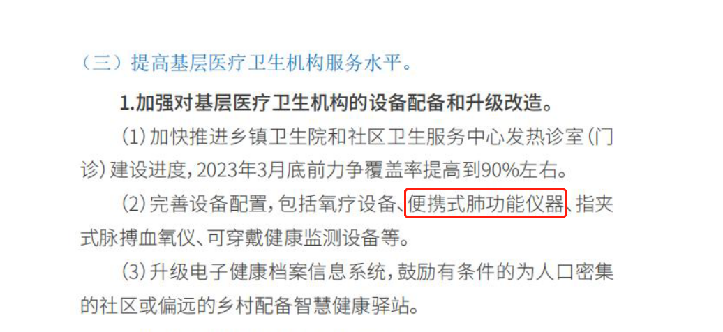 &#21338;&#40060;&#20307;&#32946;&#40;&#20013;&#22269;&#41;&#23448;&#26041;&#32593;&#31449;&#45;&#30331;&#24405;&#20837;&#21475;