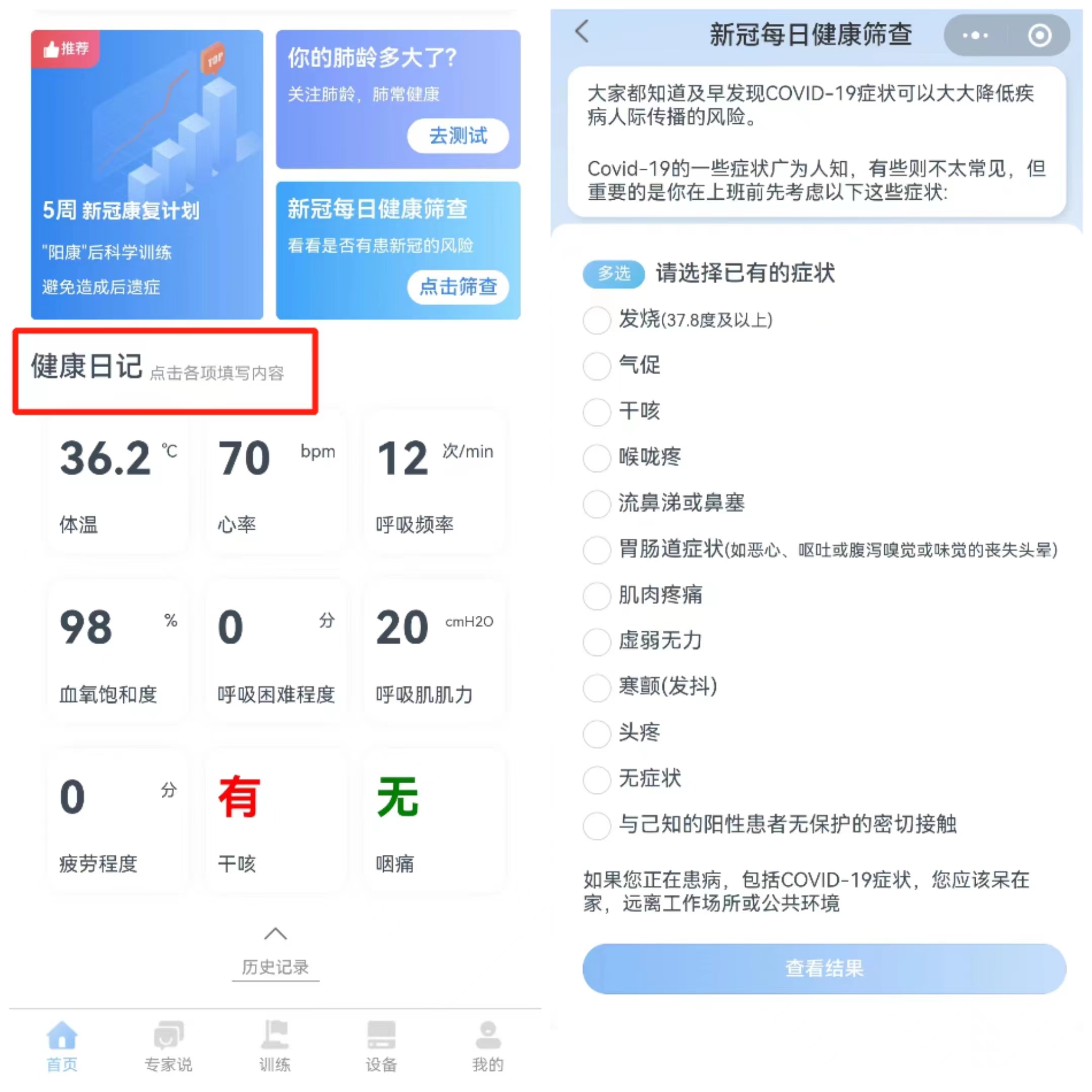 &#21338;&#40060;&#20307;&#32946;&#40;&#20013;&#22269;&#41;&#23448;&#26041;&#32593;&#31449;&#45;&#30331;&#24405;&#20837;&#21475;
