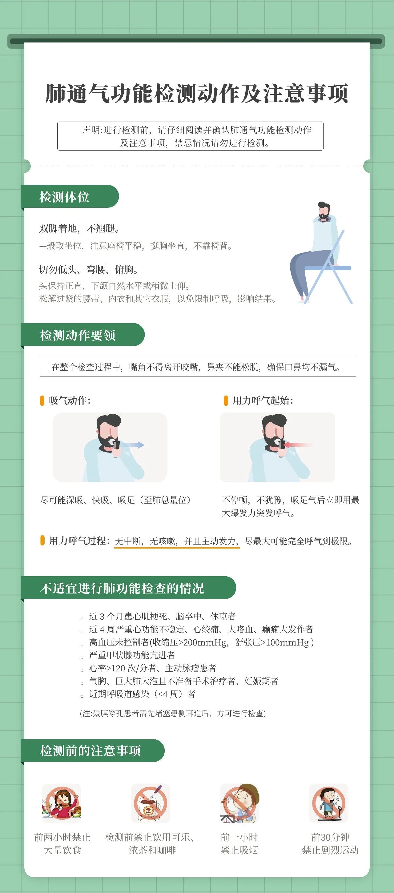 &#21338;&#40060;&#20307;&#32946;&#40;&#20013;&#22269;&#41;&#23448;&#26041;&#32593;&#31449;&#45;&#30331;&#24405;&#20837;&#21475;