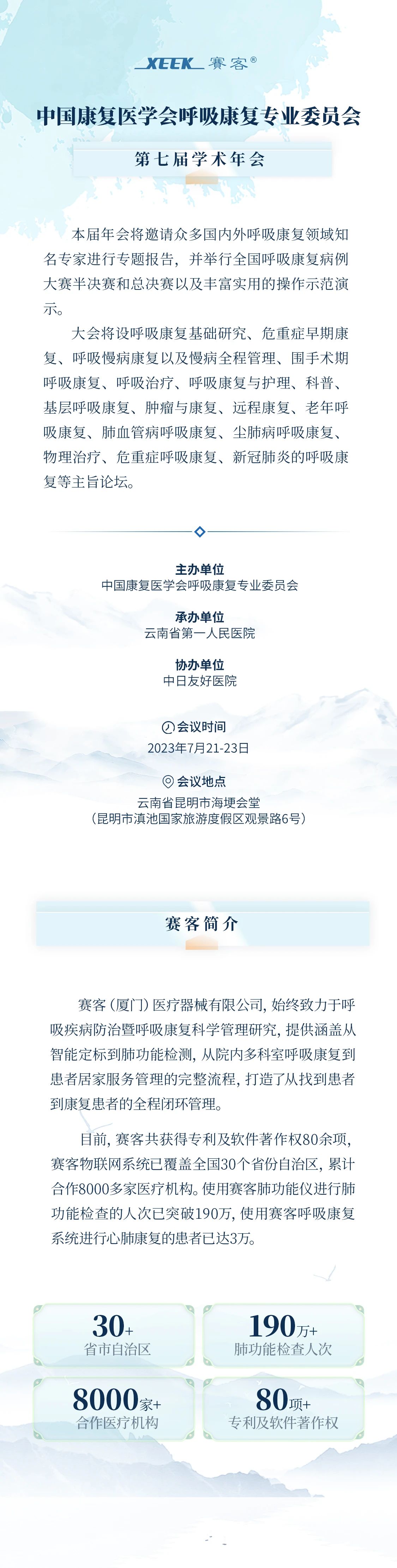 &#21338;&#40060;&#20307;&#32946;&#40;&#20013;&#22269;&#41;&#23448;&#26041;&#32593;&#31449;&#45;&#30331;&#24405;&#20837;&#21475;