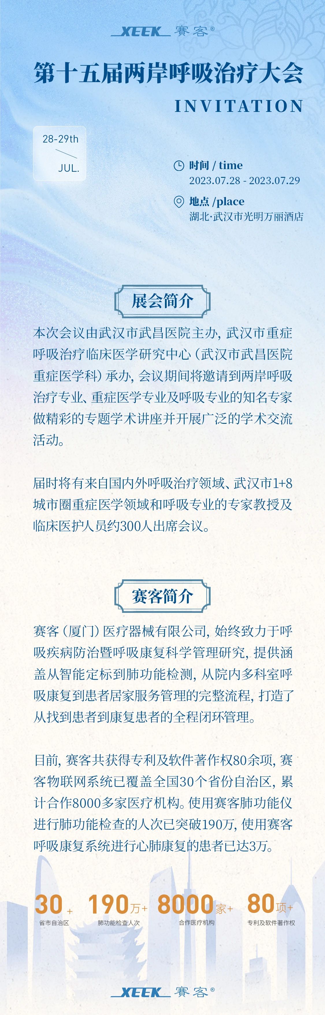 &#21338;&#40060;&#20307;&#32946;&#40;&#20013;&#22269;&#41;&#23448;&#26041;&#32593;&#31449;&#45;&#30331;&#24405;&#20837;&#21475;