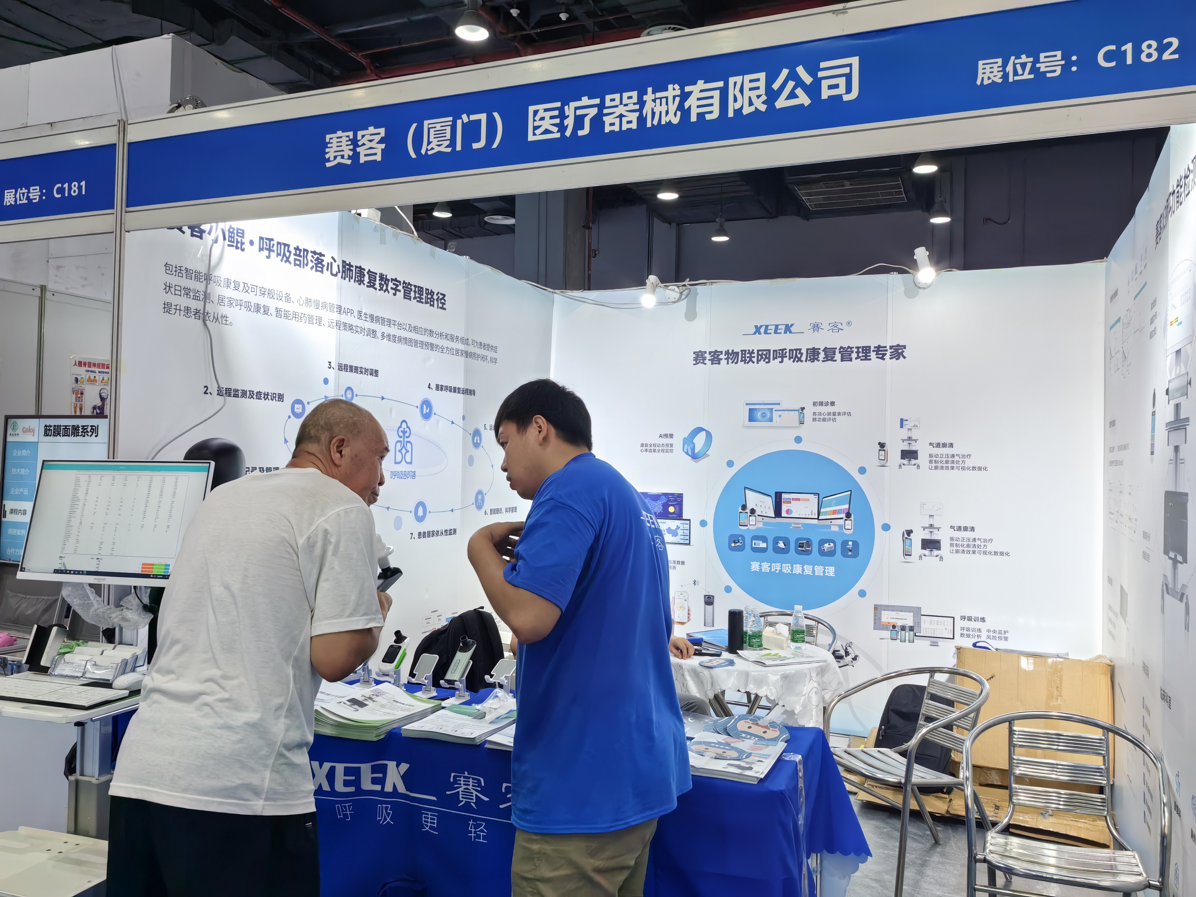 &#21338;&#40060;&#20307;&#32946;&#40;&#20013;&#22269;&#41;&#23448;&#26041;&#32593;&#31449;&#45;&#30331;&#24405;&#20837;&#21475;