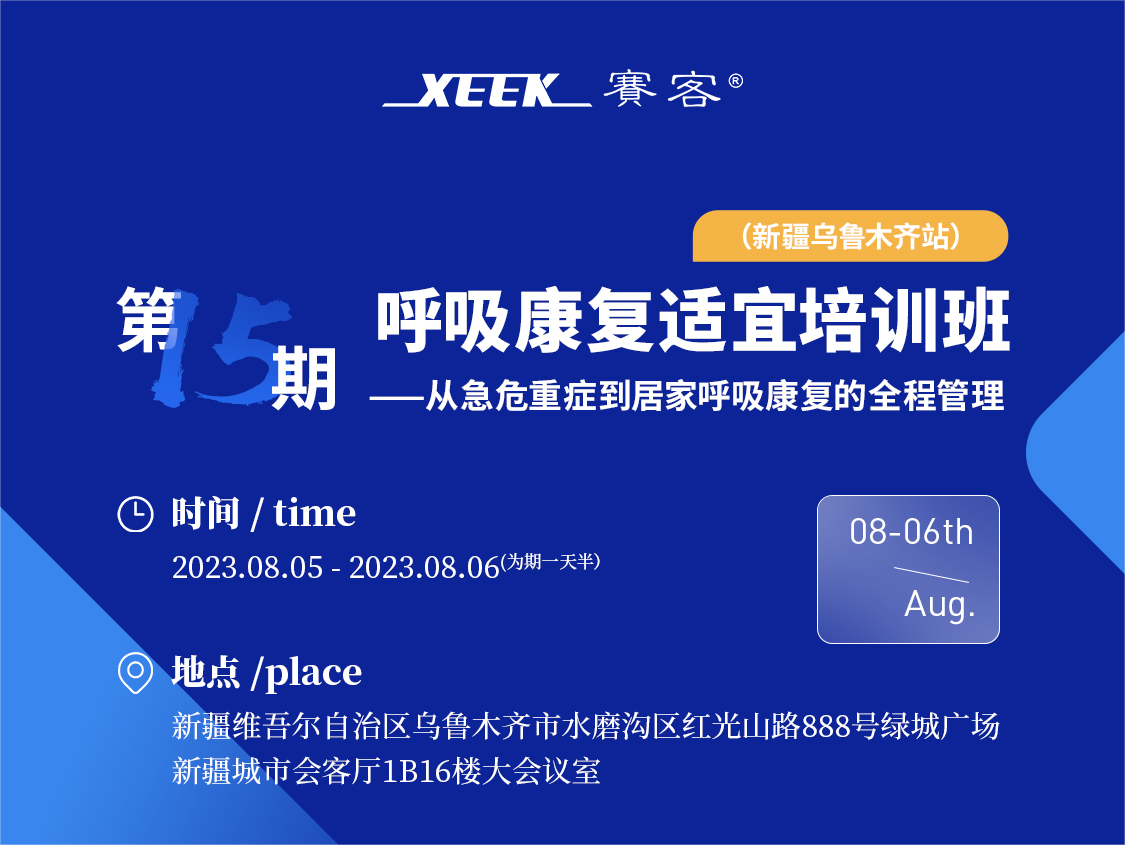 &#21338;&#40060;&#20307;&#32946;&#40;&#20013;&#22269;&#41;&#23448;&#26041;&#32593;&#31449;&#45;&#30331;&#24405;&#20837;&#21475;