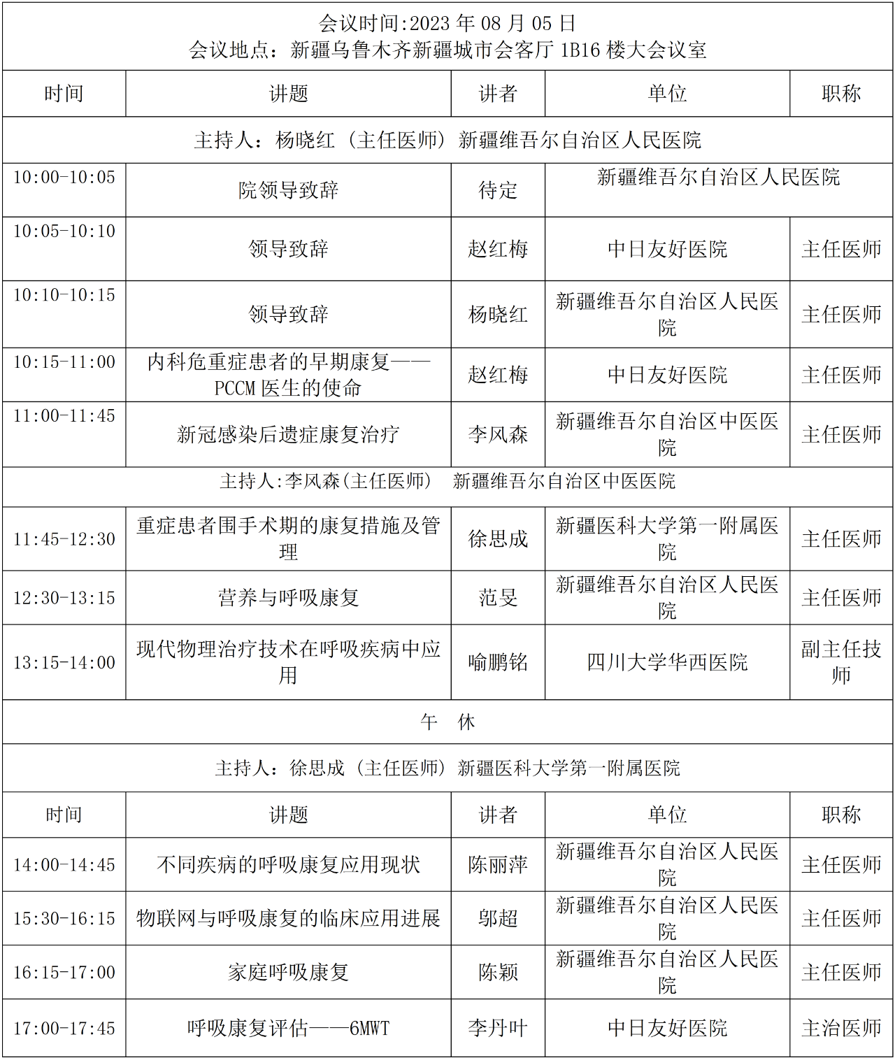 &#21338;&#40060;&#20307;&#32946;&#40;&#20013;&#22269;&#41;&#23448;&#26041;&#32593;&#31449;&#45;&#30331;&#24405;&#20837;&#21475;