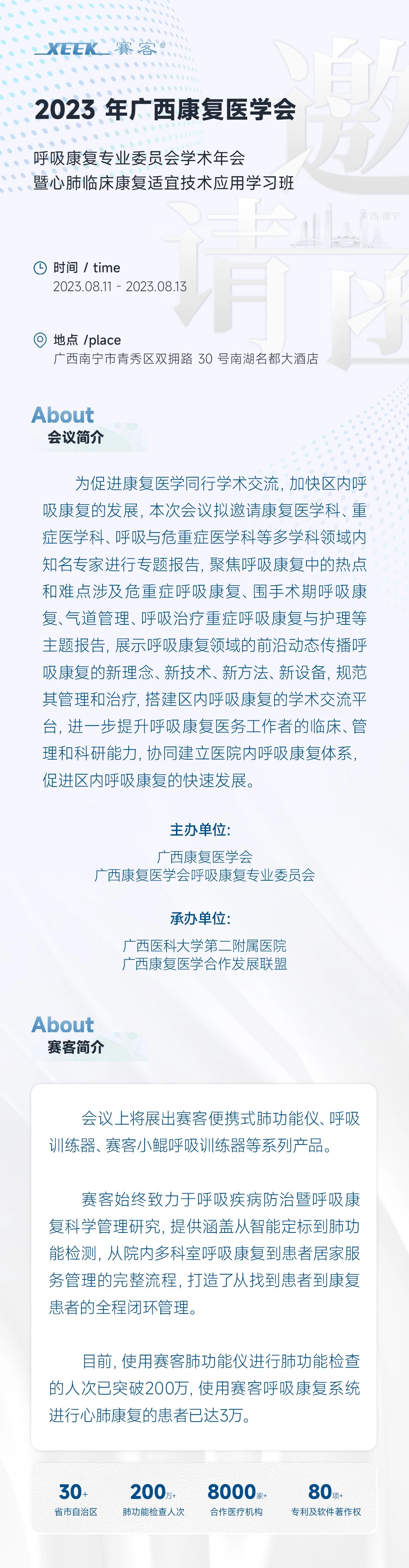 &#21338;&#40060;&#20307;&#32946;&#40;&#20013;&#22269;&#41;&#23448;&#26041;&#32593;&#31449;&#45;&#30331;&#24405;&#20837;&#21475;