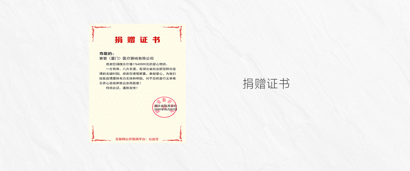 &#21338;&#40060;&#20307;&#32946;&#40;&#20013;&#22269;&#41;&#23448;&#26041;&#32593;&#31449;&#45;&#30331;&#24405;&#20837;&#21475;