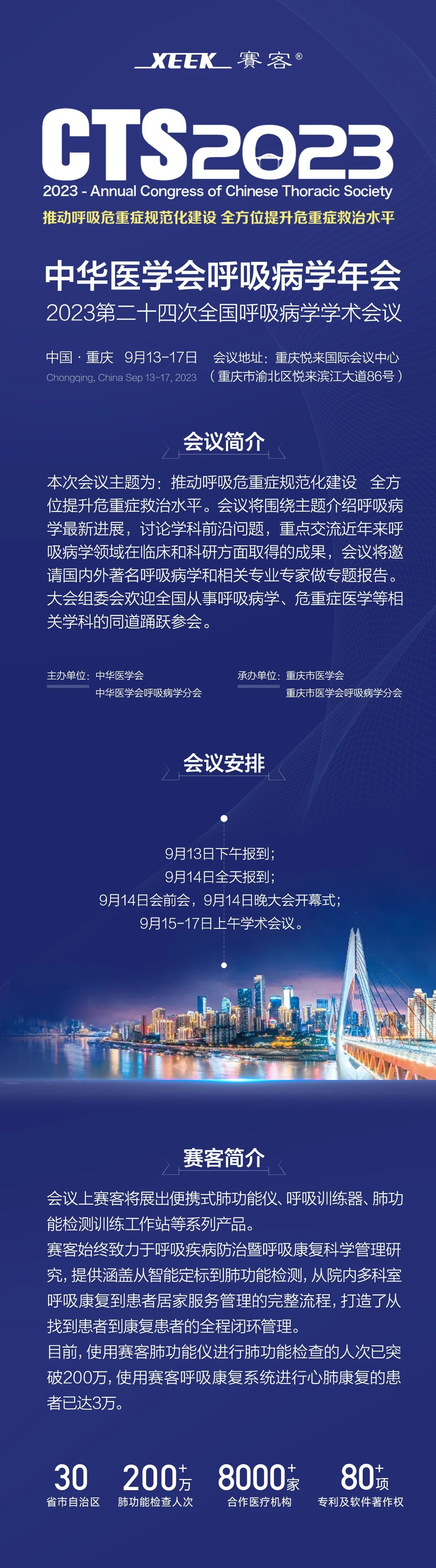 &#21338;&#40060;&#20307;&#32946;&#40;&#20013;&#22269;&#41;&#23448;&#26041;&#32593;&#31449;&#45;&#30331;&#24405;&#20837;&#21475;