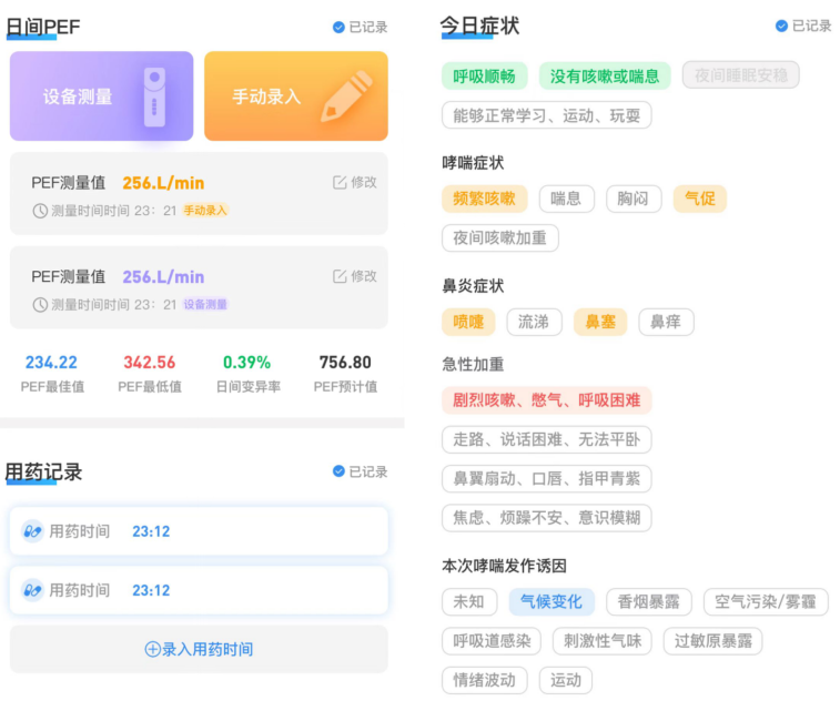 &#21338;&#40060;&#20307;&#32946;&#40;&#20013;&#22269;&#41;&#23448;&#26041;&#32593;&#31449;&#45;&#30331;&#24405;&#20837;&#21475;