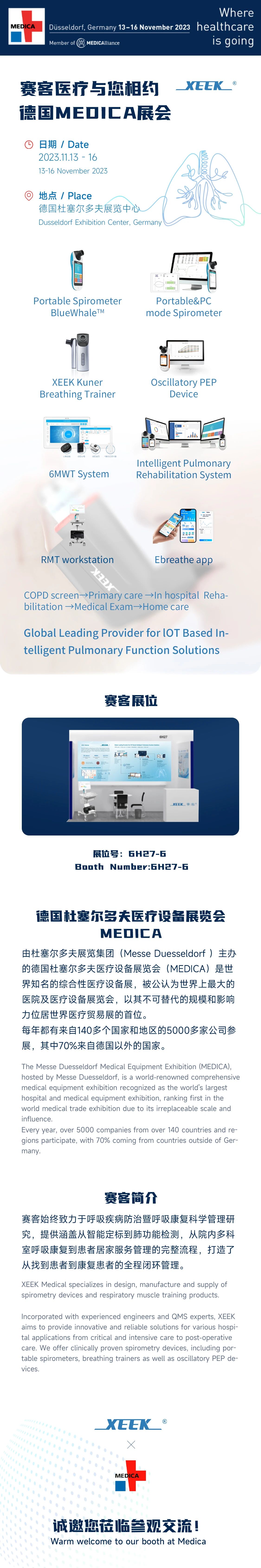 &#21338;&#40060;&#20307;&#32946;&#40;&#20013;&#22269;&#41;&#23448;&#26041;&#32593;&#31449;&#45;&#30331;&#24405;&#20837;&#21475;