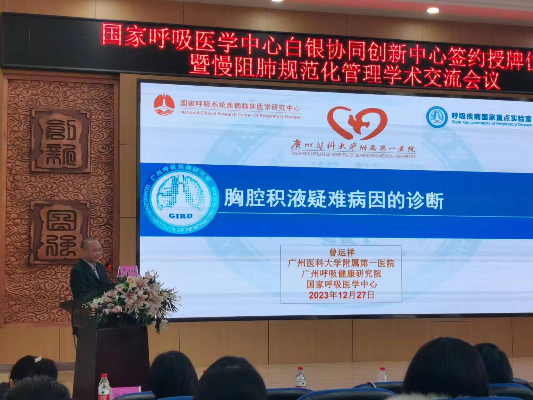&#21338;&#40060;&#20307;&#32946;&#40;&#20013;&#22269;&#41;&#23448;&#26041;&#32593;&#31449;&#45;&#30331;&#24405;&#20837;&#21475;