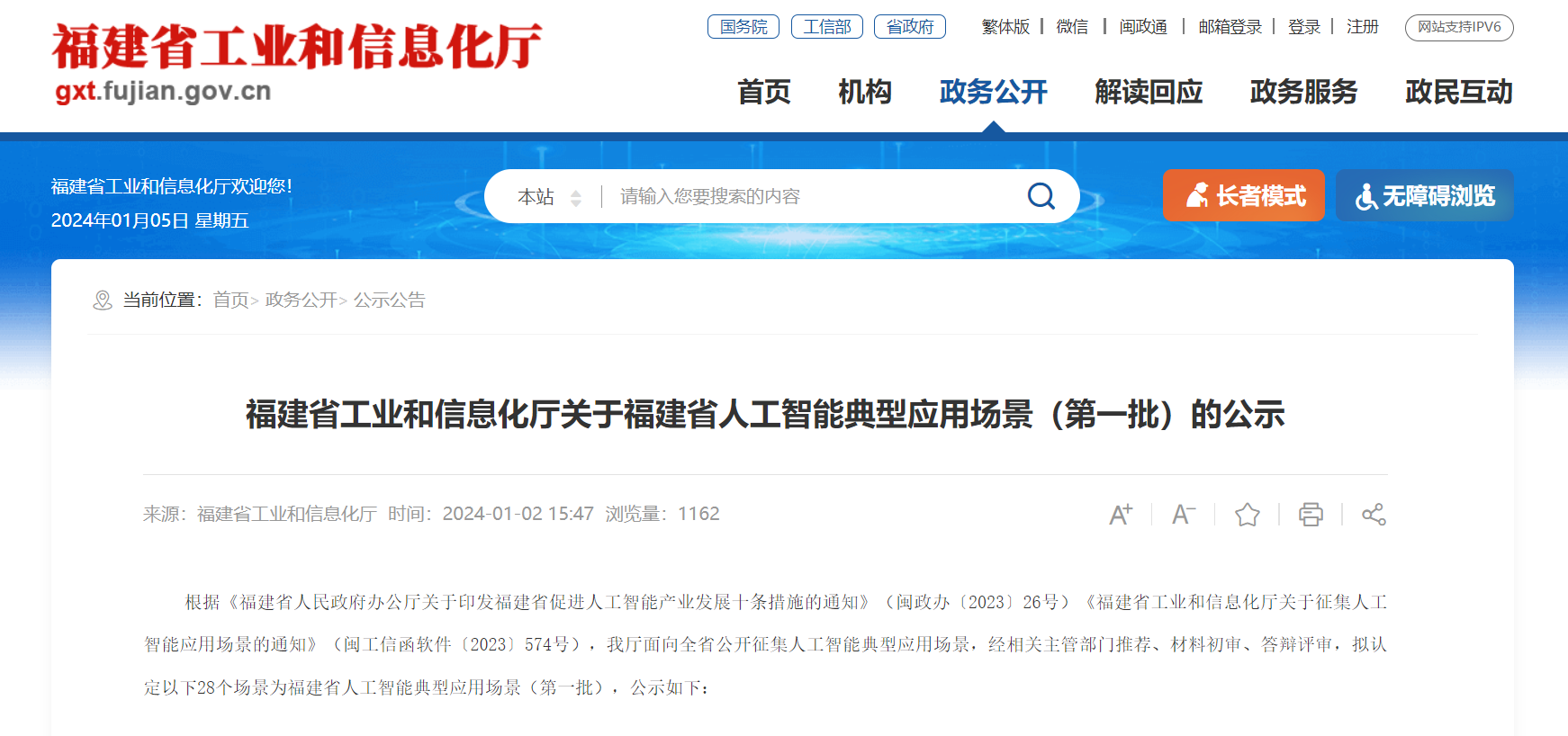 &#21338;&#40060;&#20307;&#32946;&#40;&#20013;&#22269;&#41;&#23448;&#26041;&#32593;&#31449;&#45;&#30331;&#24405;&#20837;&#21475;