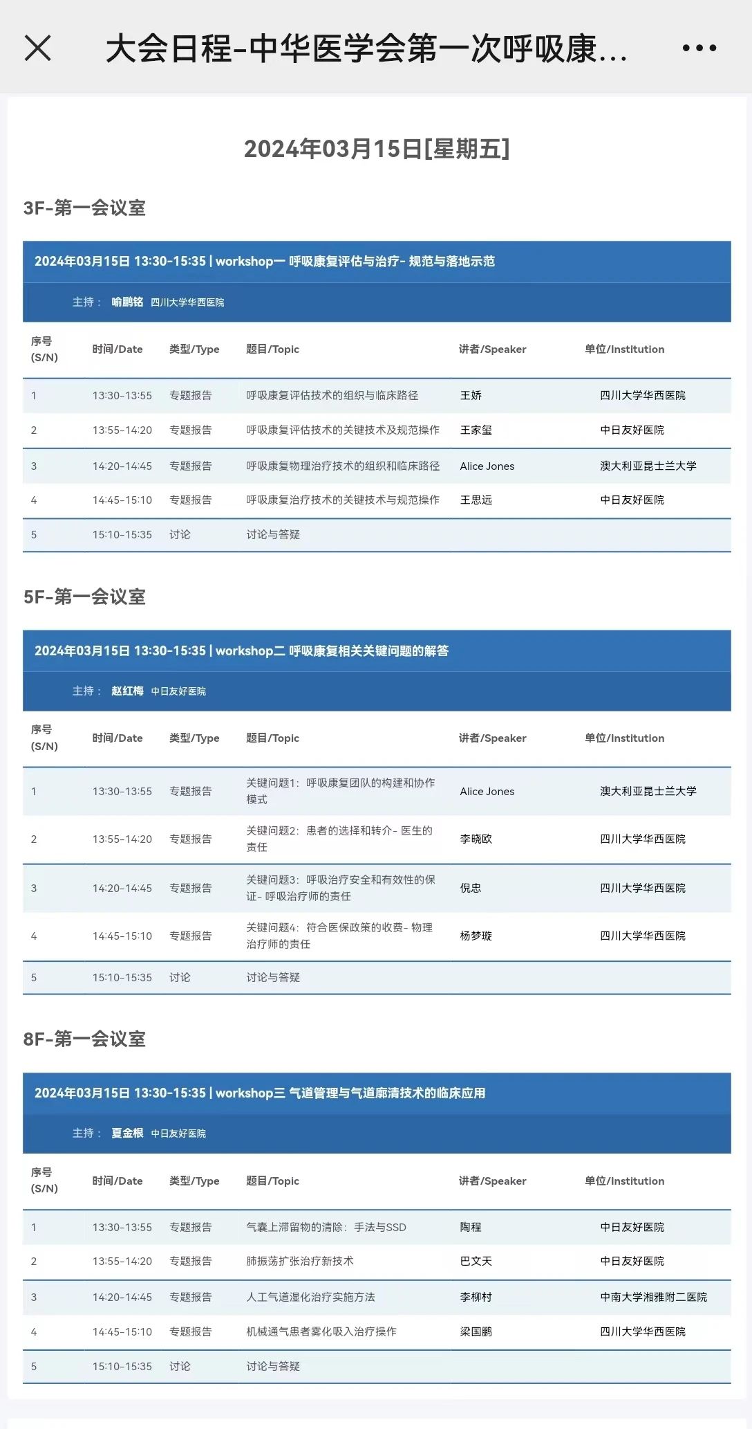 &#21338;&#40060;&#20307;&#32946;&#40;&#20013;&#22269;&#41;&#23448;&#26041;&#32593;&#31449;&#45;&#30331;&#24405;&#20837;&#21475;