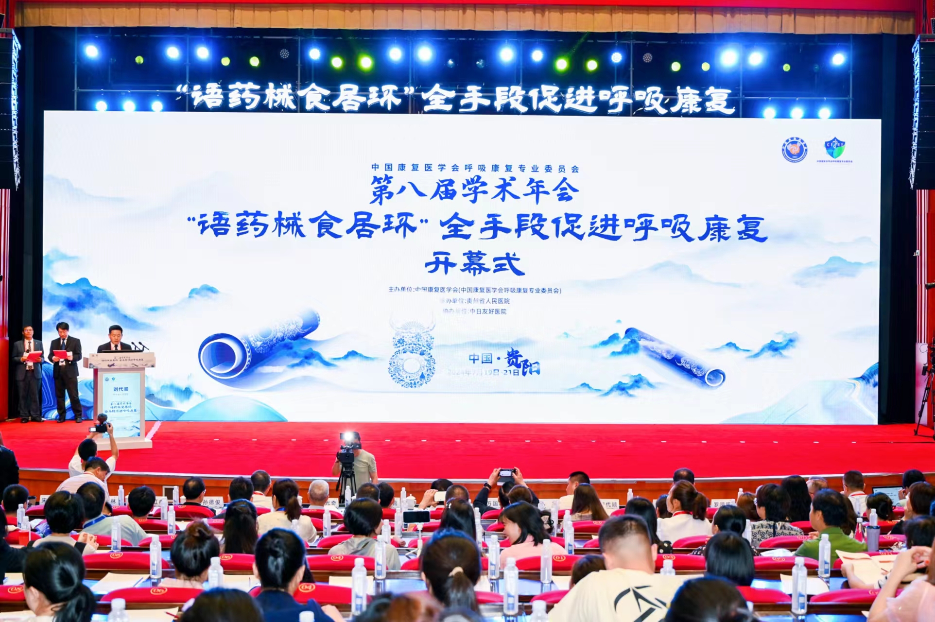 &#21338;&#40060;&#20307;&#32946;&#40;&#20013;&#22269;&#41;&#23448;&#26041;&#32593;&#31449;&#45;&#30331;&#24405;&#20837;&#21475;